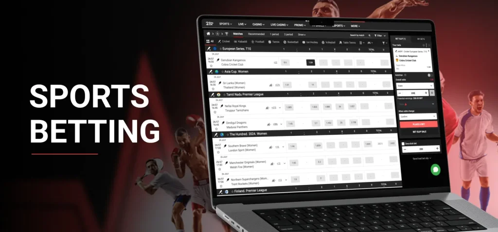 betting on sport events 1